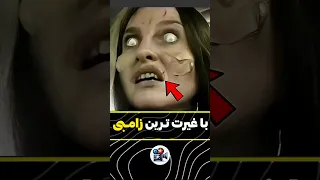 این مرد با غیرت ترین زامبی جهان که نوزادش رو نجات میده 