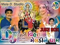 Download Lagu Dj Vage Vihat Meldi Ne Dham || Jignesh Kaviraj || Dj Non Stop Jignesh Kaviraj Album Song 2022