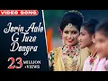 Download Lagu Jorin Aalo G Tuze Dongra | Ekvira Song | Juilee Mhatre |  Prashant Mhatre | Papan Patil | SA HERTZ