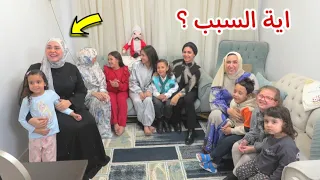 اول تجمع للعائلة بعد الخناقة بين ندي محمد وباقي العائلة اخيرا اتصلحوا 