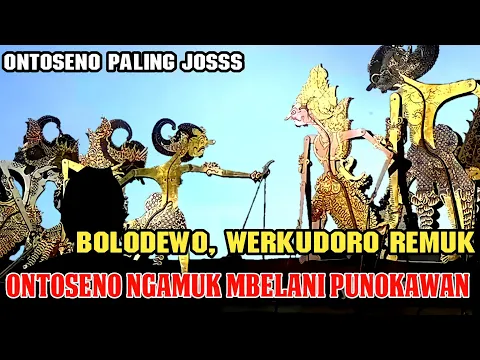 Download MP3 Gegeran ‼️ Ontoseno ngamuk bolodewo Karo werkudoro mergo arep nglabrak Punokawan seng ndak salah