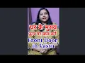 Download Lagu घर के मुख्य द्वार पर ऐसा करें ,vastu tips for front door #youtubeshortvideos#youtubevirals#shorts