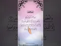 Download Lagu AL-ASR - Egzon Ibrahimi #quran #egzonibrahimi