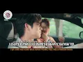 คาราโอเกะ ทุกวันพรุ่งนี้ (Along The Way) - Tilly Birds feat.PALMY