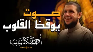 هذا بلاغ للناس ولينذروا به سورة ابراهيم تلاوة مؤثرة 