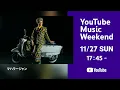 Download Lagu Maharajan _9Masters 【YouTube Music Weekend Vol.6 Special Live】