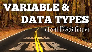 Variables Data Types in javaScript in Bangali EP 03