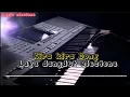 Download Lagu Lagu dangdut electone-Kira Kira Dong