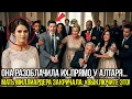 Download Lagu Она РАЗОБЛАЧИЛА свёкров и любовницу прямо на собственной СВАДЬБЕ — и вот что сказал жених-МИЛЛИАРДЕР