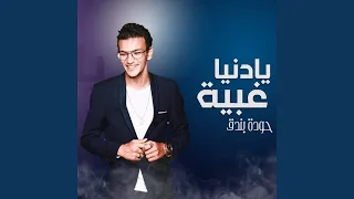                  دندنها