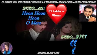 o mere dil ke chain karaoke with scrolling lyrics eng u0026 