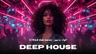 خالد زكي   الواد ده مين ده                                                             دندنها