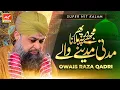 Download Lagu Mujhe Dar Par Phir Bulana - Muhammad Owais Raza Qadri - New Naat 2021