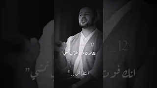 فن التغافل 