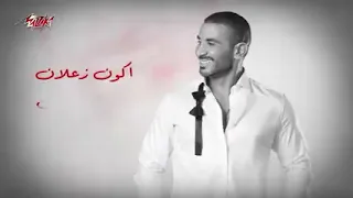 اغنيه احمد سعد الجديده   صدقيني لو بايدي كنت اشيلك بين وريدي   دندنها