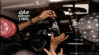اغاني عرباويه         ياما من المرار رويت  نشكي لغير الله مذله  حصريا      دندنها