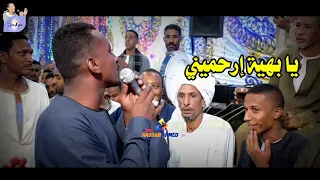 سر الرمال    الترند أبو حسين   من العين ضاعو المعالم صبحو الأيام قاسين   بنبان      دندنها