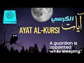 Download Lagu Beautiful Quran for sleep | Ayat al-Kursi | Surah Al-Baqarah 255-257 | Powerful Quran Recitation