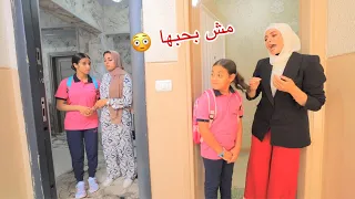 أمنية القوة تغير من صاحبتها ـ شوف حصل ايه 