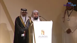 تأثر الملك سلمان لتلاوة الشيخ خالد الجليل في حفل جائزة الملك خالد ليلة البارحة 