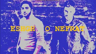 دانلود اهنگ جدید افشین لاکچریوس و سیروان خسروی به نام عشق و نفرت 