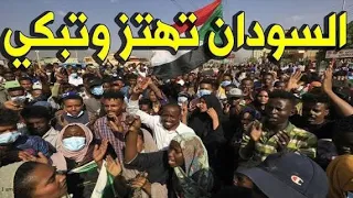 نشرة أخبار السودان اليوم الأربعاء الموافق 12 11 2025 