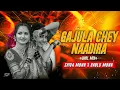 Download Lagu Gajula Chey Naadira Telugu Folk Song || Dhol Mix || Remix By Dj Shiva Mbnr \u0026 Dj Bablu Mbnr