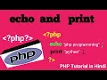 PHP Echo Print Statement Message Show in PHP PHP Tutorial in Hindi