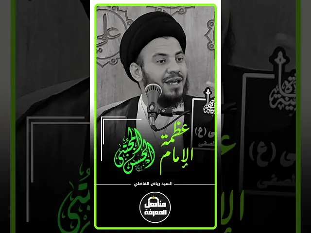سادة وقادة