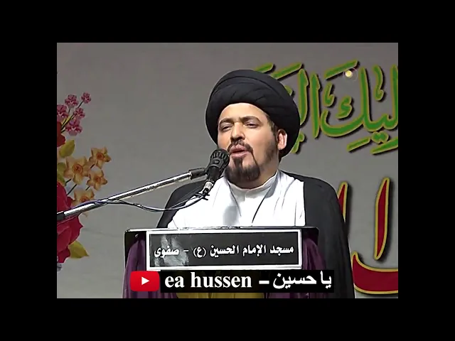 ⁣هل انتظار الامام المهدي (صلوات الله عليه) عامل مشجع على العمل ام مثبط/ السيد منير الخباز