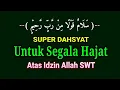 Download Lagu SALAMUN QOULAM MIRROBBIR ROHIM || SUPER DAHSYAT UNTUK SEGALA HAJAT || ATAS IDZIN ALLAH SWT