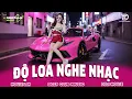 Download Lagu ĐỘ LOA NGHE NHẠC 🔊 MIXTAPE VIET DEEP 2025 - SET NHẠC HOUSE LAK \u0026 DEEP HOUSE CHILL 8X9X CỰC CĂNG