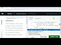 Hackerrank On c With Post Transition Part 2