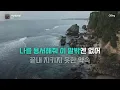 사랑했지만 - 배그나 노래방 (원키 MR/가사) | QSing