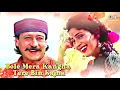 Bole Mera Kangna Tere Bin Sajna - Lyrical | Bandish | Kumar Sanu, Alka Yagnik | 90's Hits
