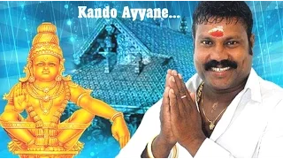 kando ayyane kalabhavan mani ayyappa devotional song