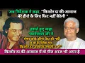 Lagu Pyarelal Ji's Ultimate Trust on Kishore Da | Kishore Kumar Hit Songs