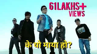 b 8eight k yo maya ho official video 