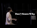 Lagu 竹渕慶 - Don't Know Why【Official Music Video】