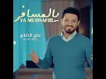 YA muhsafir 2