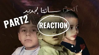 تختيم ألبوم أحمد سانتا                                                                  دندنها