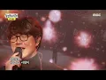 [놀면 뭐하니?] 이대로는 끝낼 수 없다! 성시경의 앙코르 곡 ＜두 사람＞💖, MBC 220122 방송