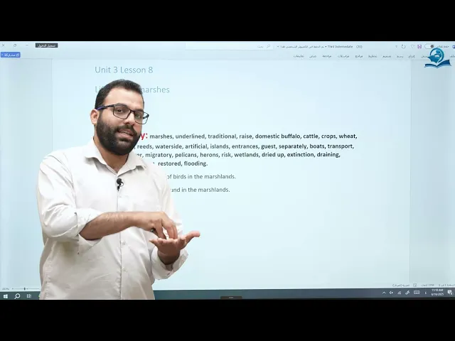 ⁣مادة اللغة الإنكليزية للصف الثالث المتوسط المنهج الجديد : الوحدة الثالثة - الدرس الثامن