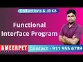 Functional Interface Program JDK 8 Ameerpet Technologies By Srinivas