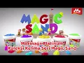 Morinaga Platinum - Koleksi ke Lima Seri Magic Sand