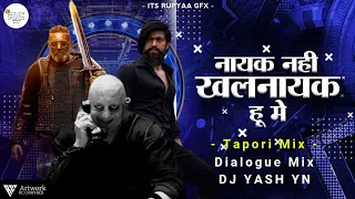 khalnayak dialoguesmix full tapori x dhol chali mix dj yash yn
