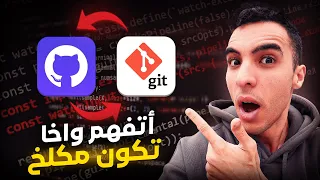 Git GitHub The Easiest Explanation for Beginners - Step-by-Step Even If You Have No Experience