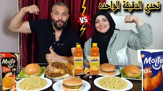 One Minute Food Challenge With A Huge Amount Of Produce And A Punishment Every Round 
