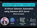 Agentic AI Selenium MCP Server Test Automation - Lesson 01 Selenium Automation from Scratch