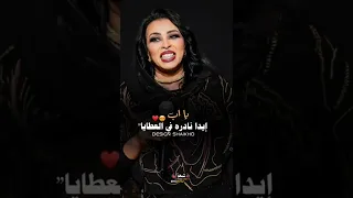 ميادة قمر الدين ياضلي وياضراي اكسبلور اغاني سودانية اغاني 